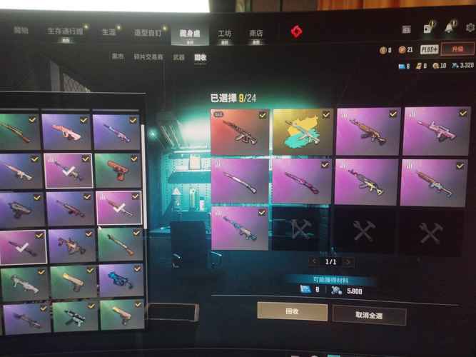 Ace公益直装缩略图