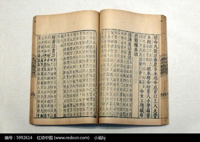 齐民要术在线游戏截图