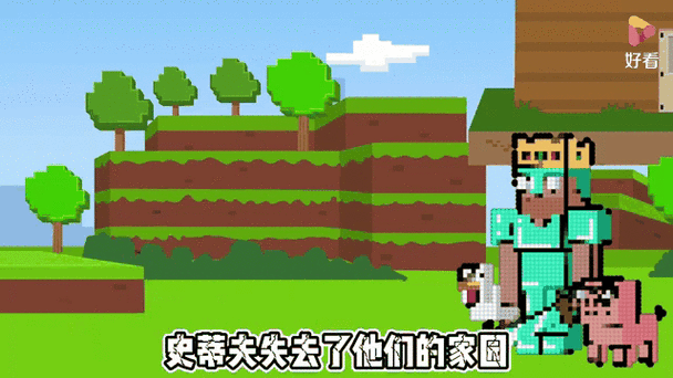 我的世界怎么把人踢出房间缩略图