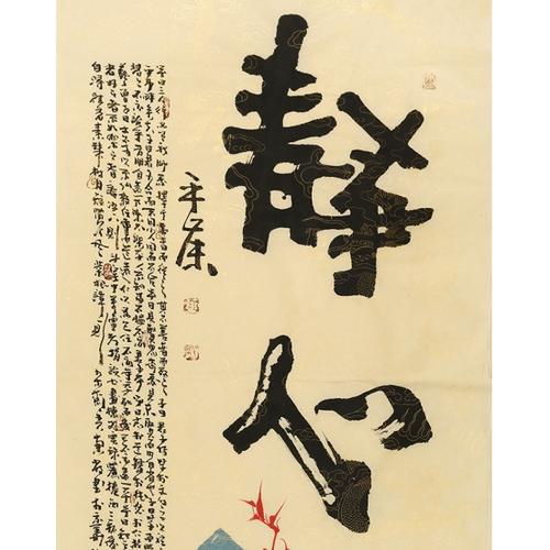 怎么关闭微博推送