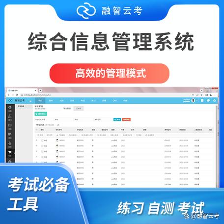 考试云资料缩略图