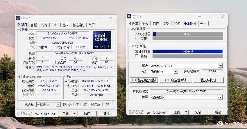 英特尔cpu超频软件缩略图