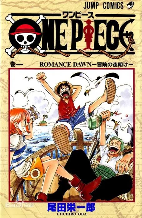 日本十大巅峰漫画排名缩略图