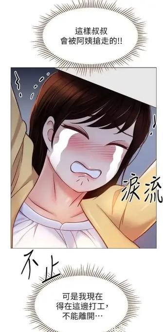完结漫画缩略图