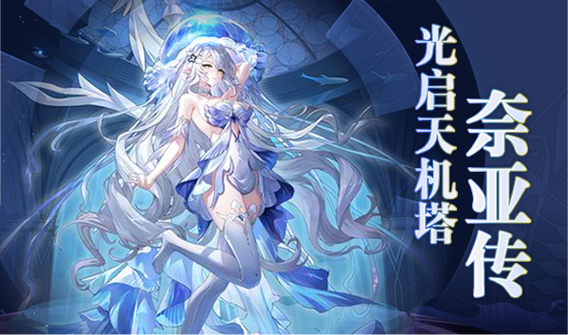 奥拉星刚出的时候