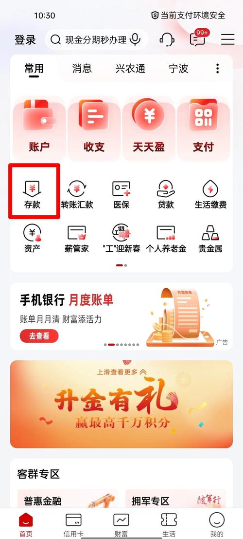 转存是别人给你转账吗图标
