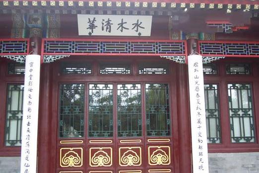 水木社区 清华缩略图