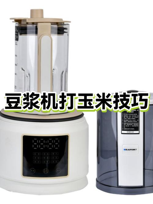 豆浆机怎么打豆浆视频缩略图