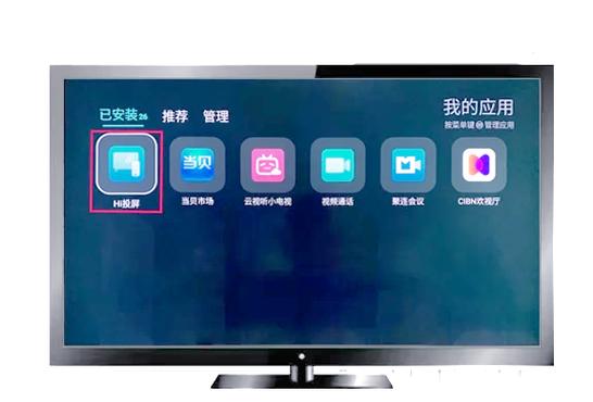 爱TV电视apk安装包游戏截图