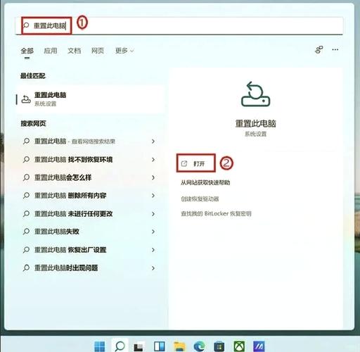 华硕电脑重启后一直在转圈怎么办缩略图