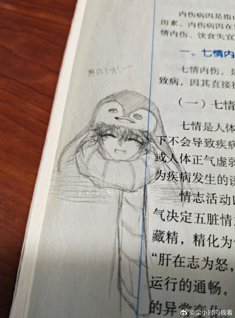 凹凸众人观影CV日常图标