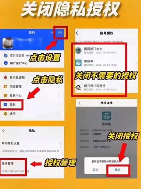 淘宝怎么隐藏待收货订单缩略图