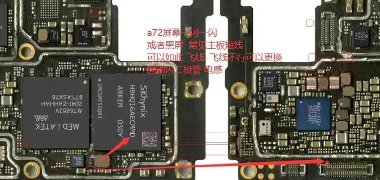 oppoa72拆机教程视频缩略图