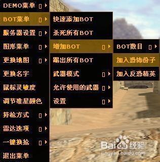 cs1.6控制台命令缩略图