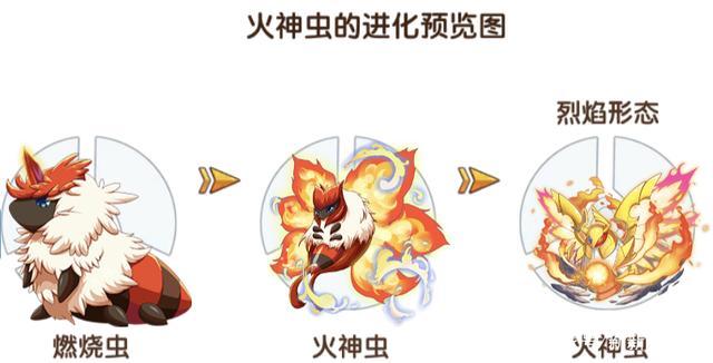 口袋妖怪黑2火神虫游戏截图