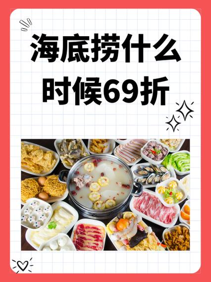 黑海和学生69折哪个划算