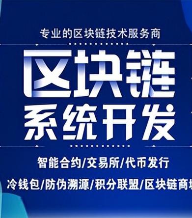 区块链合约地址