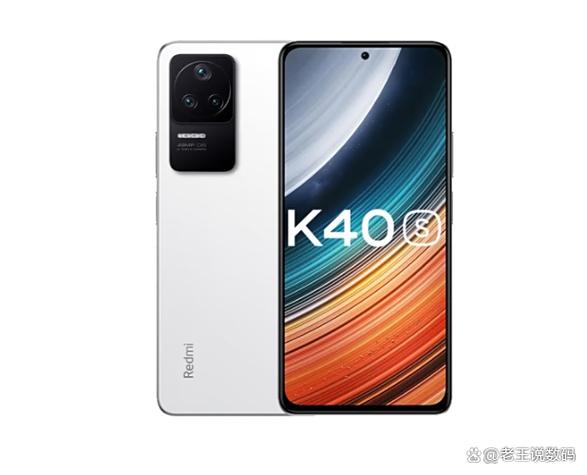 红米k40s参数配置详情介绍