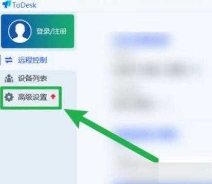 关闭开机自启的步骤图标