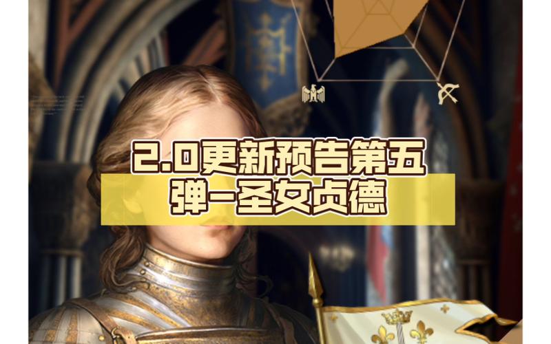 欧陆战争7次元少女mod游戏背景图标