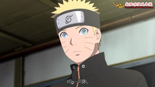 火影忍者剧场版终章高清完整版