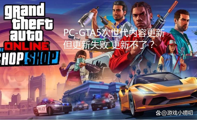 gta5高帧率画面设置游戏截图