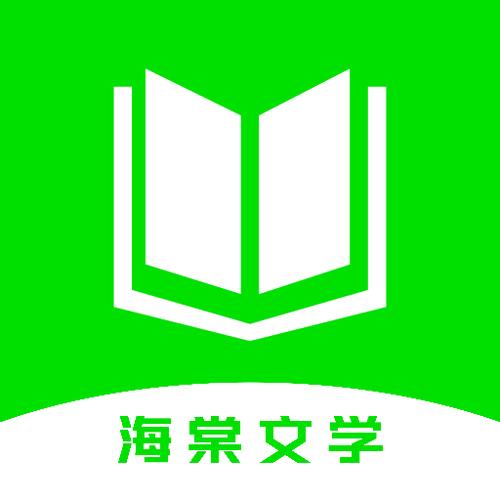 海棠小说阅读app下载安装缩略图