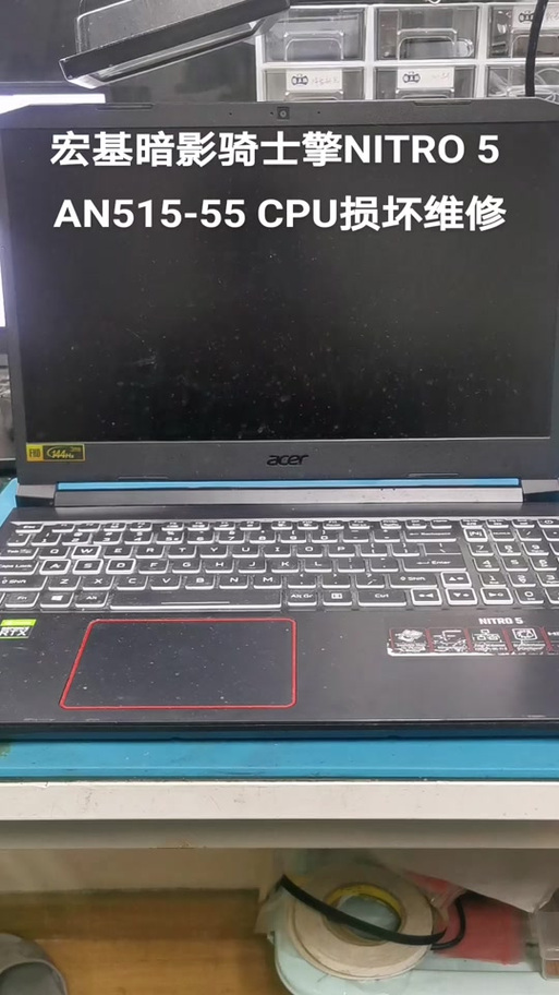宏基4752g换固态硬盘缩略图