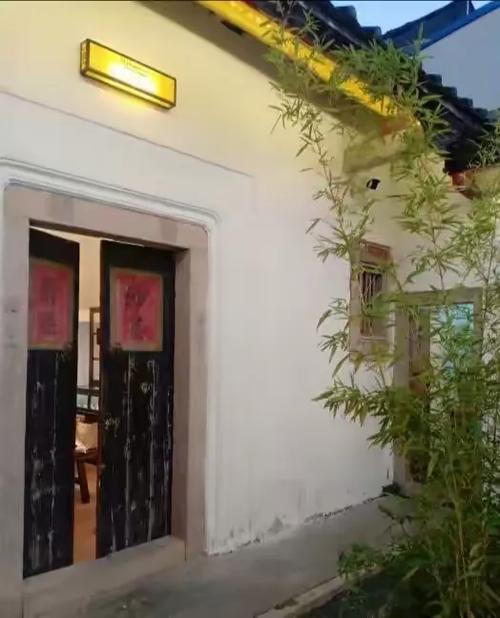 云林斋苑缩略图