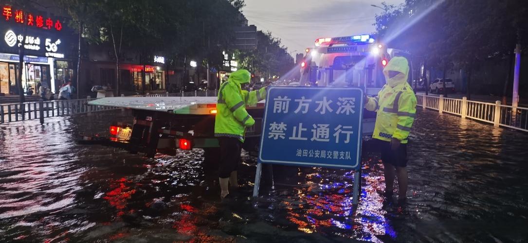 濮阳暴雨缩略图