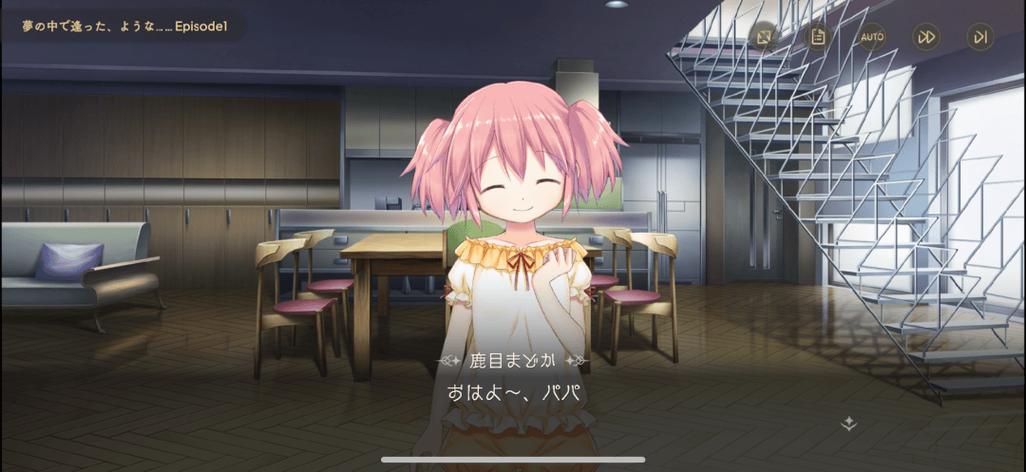 LIVE2DVIEW缩略图