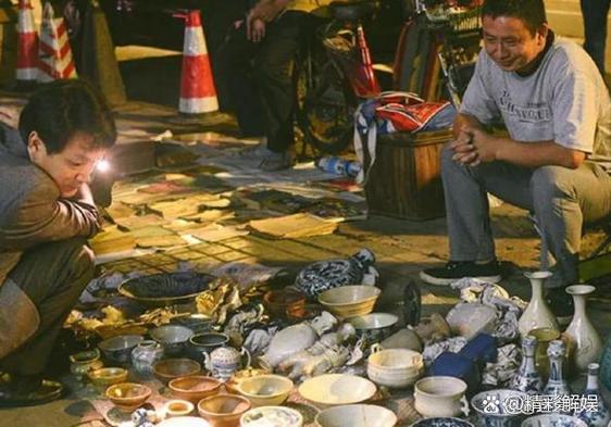 鬼市必买三样东西