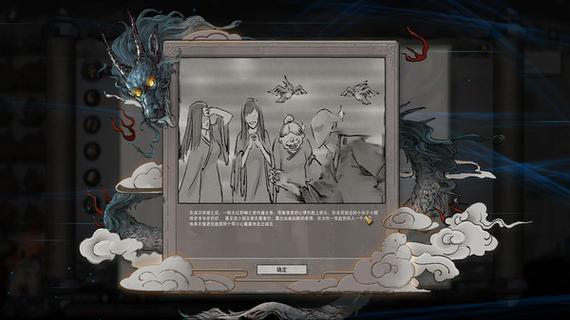 3dm鬼谷八荒缩略图