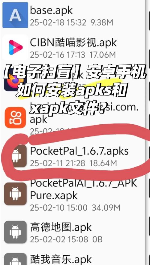 pixez安卓版使用方法缩略图