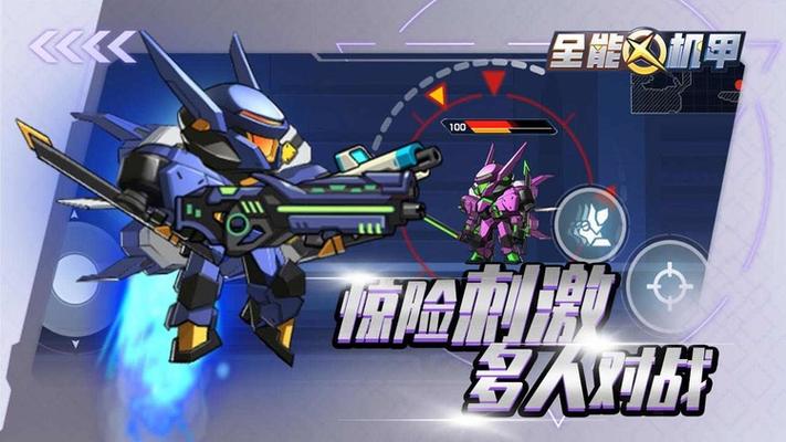 全能机甲破解版无限钻石无限金币免广告版缩略图