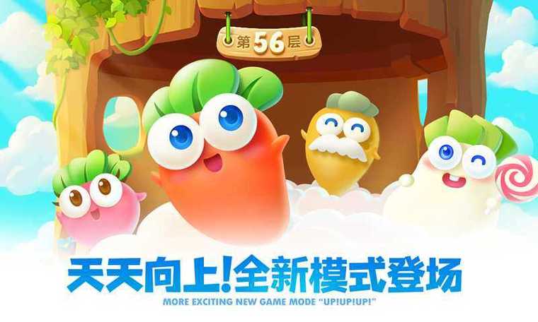 保卫萝卜2无限钻石版下载缩略图