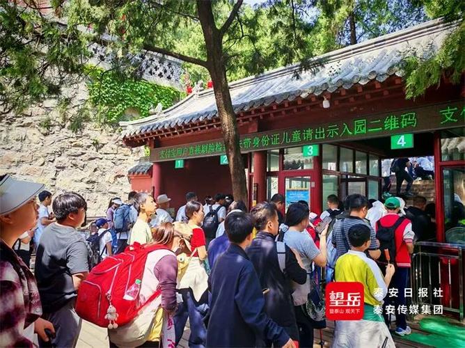 泰山游客服务中心电话