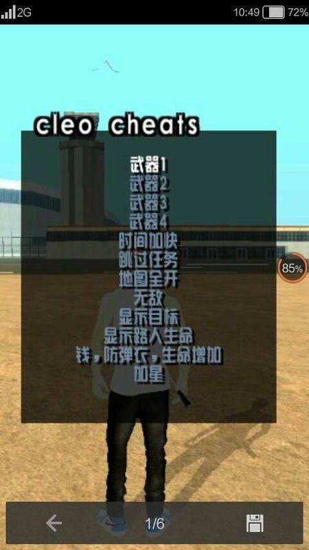 圣安地列斯手机版翻译缩略图