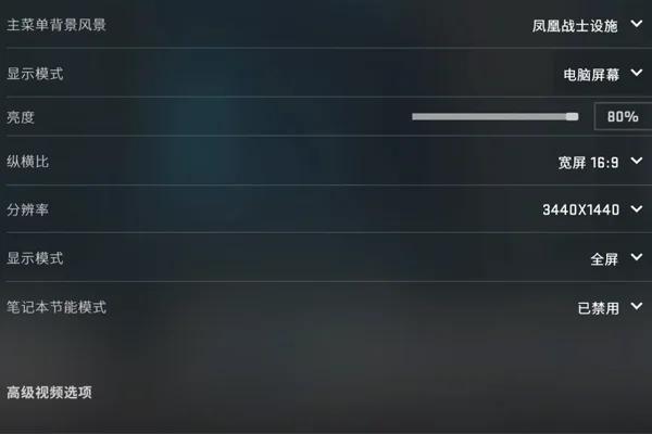 csgo突然掉帧缩略图