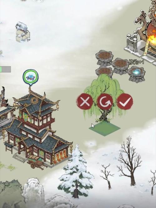 道天录无限内购破解版缩略图