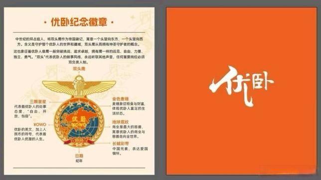 徽章是什么意思图标