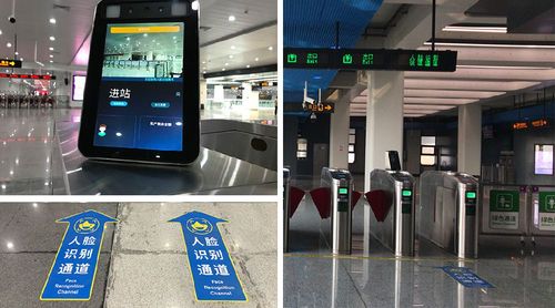 怎么用手机过地铁闸机图标