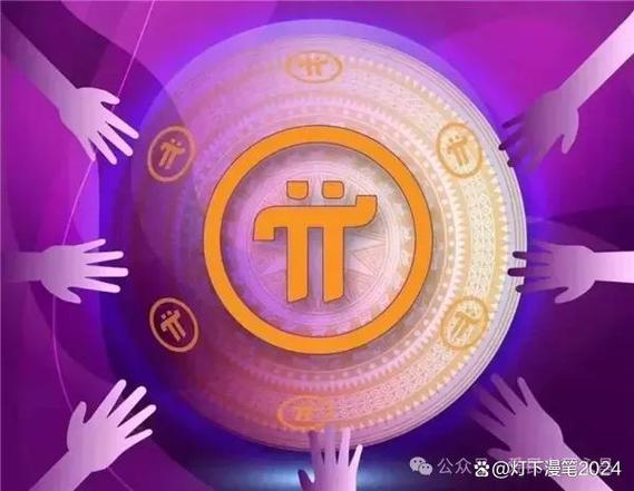 BAT挖矿靠谱吗缩略图