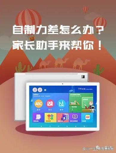 绑定亲情帐户的步骤是什么图标
