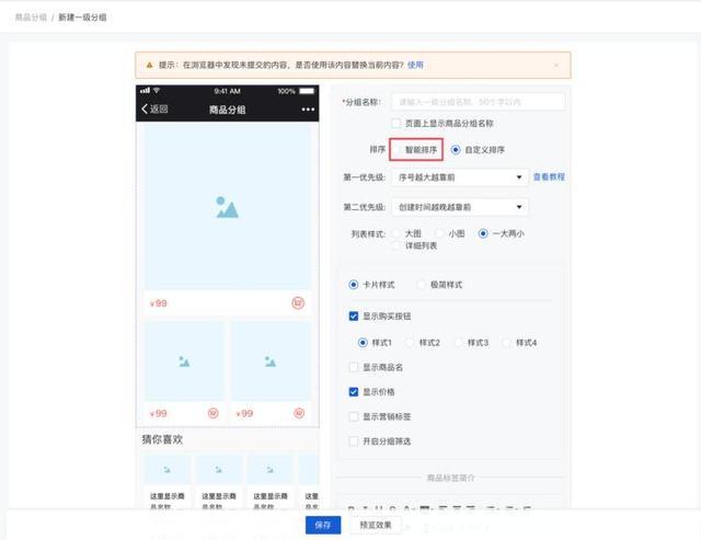表格中123怎么自己排序