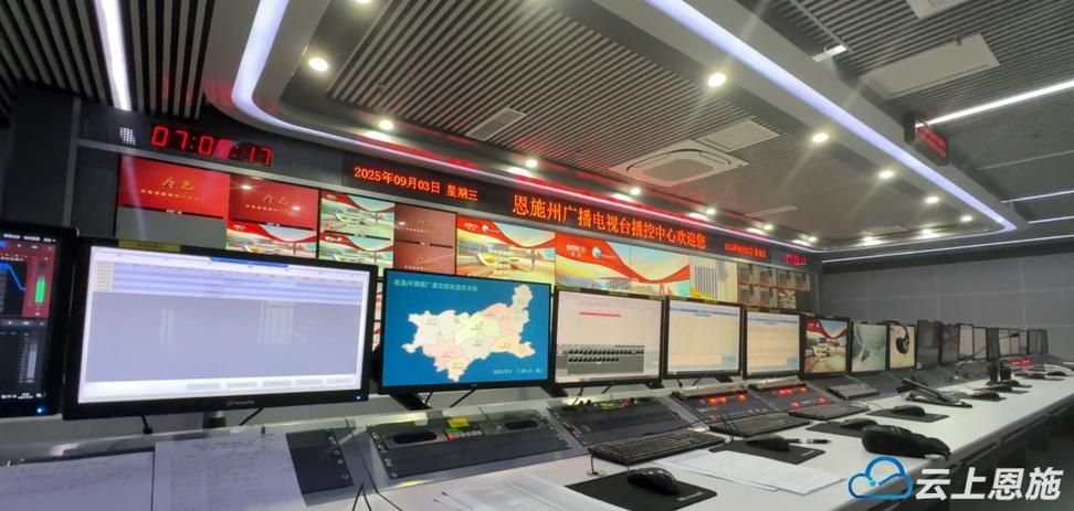 云上恩施直播恩施电视台游戏截图