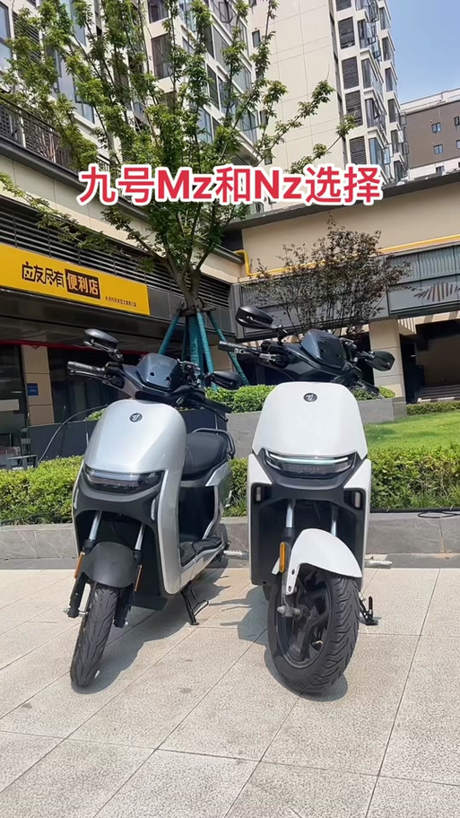 九号电动车对比