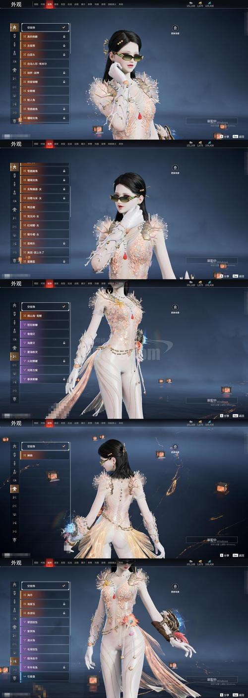 人皇御女诀