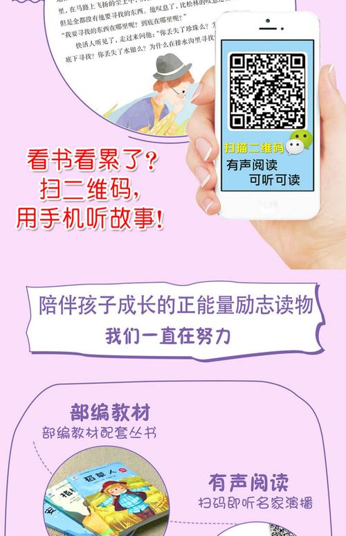 小鲨阅读怎么添加书源缩略图