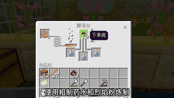 凋谢药水怎么做
